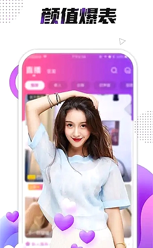 鉴黄师下载界面展示1